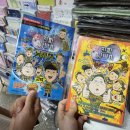 평천로74번길 이미지