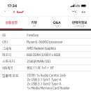 316004 이미지