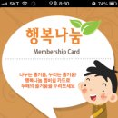 이철헤어커커순천조례점