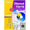 한솔 - 안양시 동안구 | 한솔