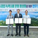 한마음마트 이미지