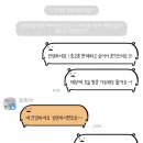중고폰119 네이버블로그