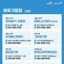 극동당구장