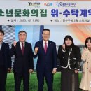 연수구 문화의집 이미지