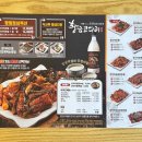 황금코다리 구영점 이미지