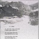 설야 이미지
