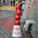 왕가탕후루상계역점 이미지
