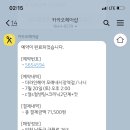 라인헤어샵 - 광양시 매천로 735 | 라인헤어샵