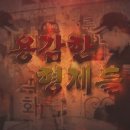 형제낚시터 이미지