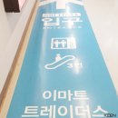 스타필드하남주차장(28476) (옥외1) | 이마트트레이더스 스타필드 하남 주차 노하우, 위치, 할인쿠폰, 먹거리