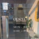 그릭너리