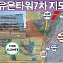 유은빌딩 이미지