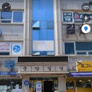 김선영소아과의원 이미지