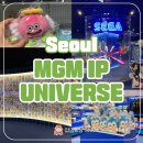 마리오 타워 | 게임 좋아하면 필수인 마리오아울렛 MGM IP UNIVERSE 오픈
