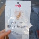 늘품약국 이미지
