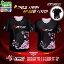 민턴샵