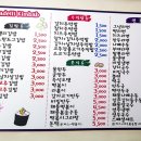 아랫목김밥 네이버블로그