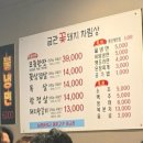 땡초꽃삼겹 | [내돈내산]광주 동명동 꽃삼겹살맛집 금관꽃돼지 후기