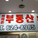 (주)해피존 이미지
