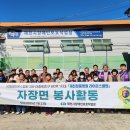 제천시장애인보호작업장