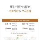 자향한방병원 이미지