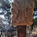 운악산성 이미지