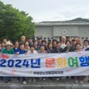 부여군노인종합복지관 이미지