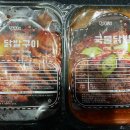 정우네닭발 이미지
