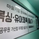 한국복타 협동조합 이미지