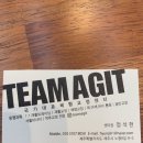 팀아지트 이미지