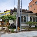 수정이네집밥 이미지