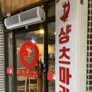 송파역 1번출구(뒤) 이미지