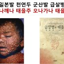 오나가나 티스토리