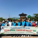 울산광역시북구시설관리공단 이미지
