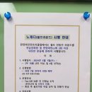 한양파인컨트리클럽 골프연습장 이미지