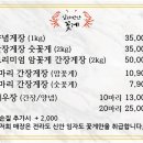 임자만난꽃게 이미지