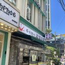 럭키금성슈퍼 이미지