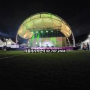 지역 축제 기획사 총괄 운영 대행사