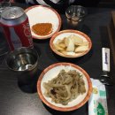 경성양꼬치당곡