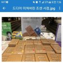 메이플서점 이미지