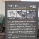 덕문중·고등학교