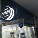 카멜레온헤어샵 네이버블로그