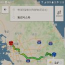 토우주유소