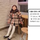 초등생 여아코디 가성비 좋은 닥스키즈 디테처블 점퍼