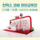 이머젼영어