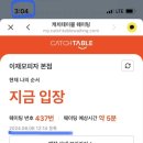 (주)커피필그림스 | [부산/중구] 이재모피자 본점_공휴일 3시간 웨이팅...😰