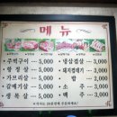 마포연탄구이 이미지