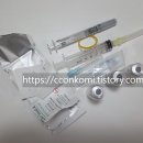 11500-9-76-08 | 차병원 시험관 1차 주사, 약 총정리 (시간, 통증, 실제 후기)