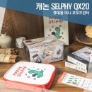 중부인쇄디자인 | 미니포토프린터 캐논 SELPHY QX20 감성 여행 다꾸 정복기