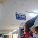 안일상회 네이버블로그
